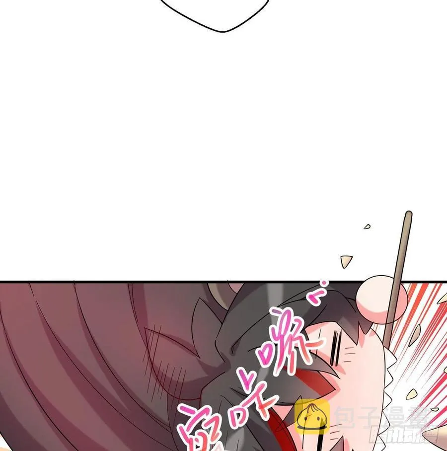 第26回-幼娘，开心吗？ 第8页