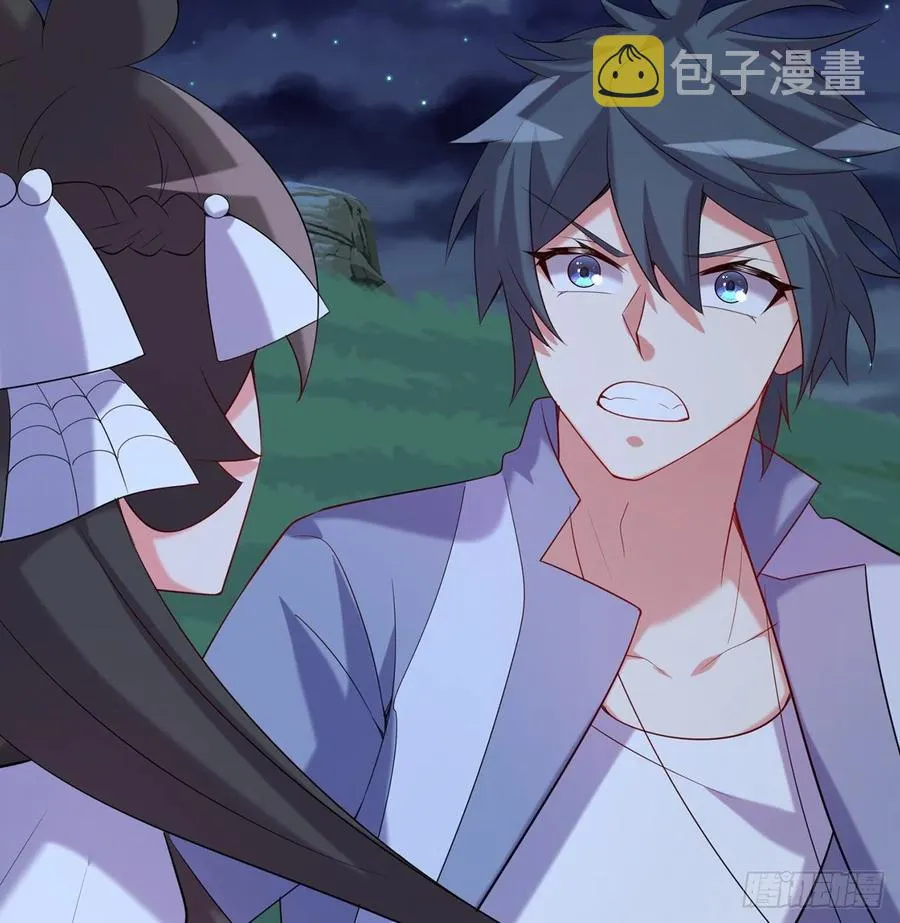 第26回-幼娘，开心吗？ 第27页