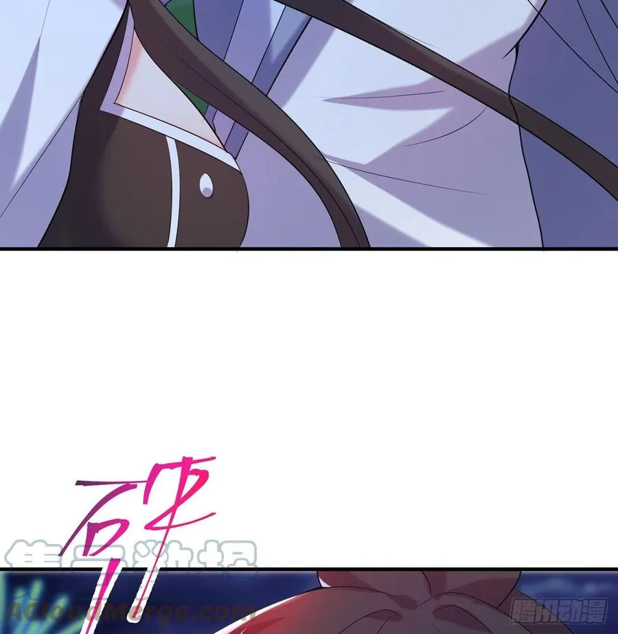 第26回-幼娘，开心吗？ 第28页