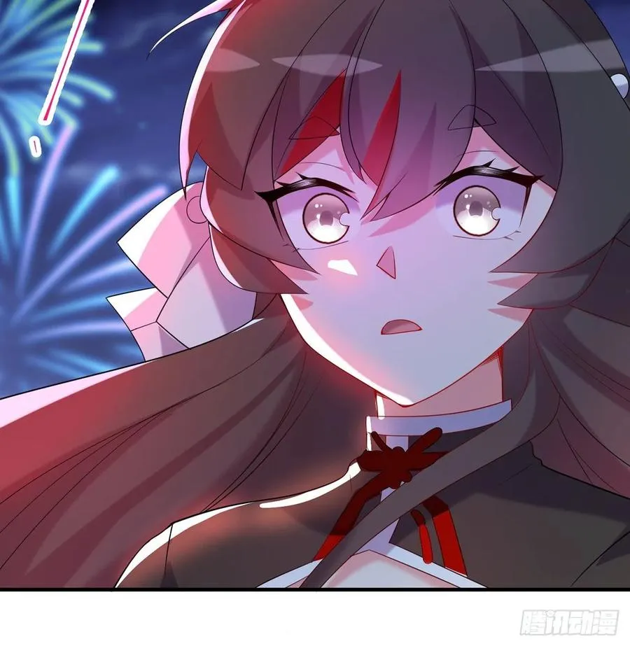 第26回-幼娘，开心吗？ 第29页