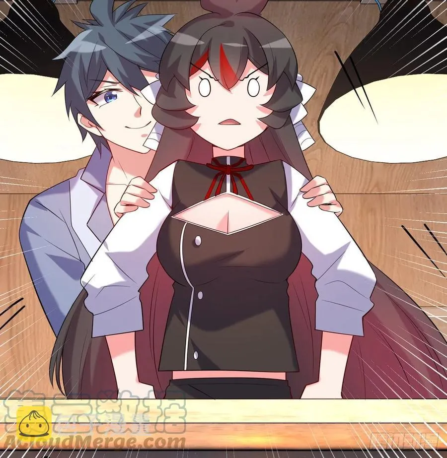 第26回-幼娘，开心吗？ 第34页