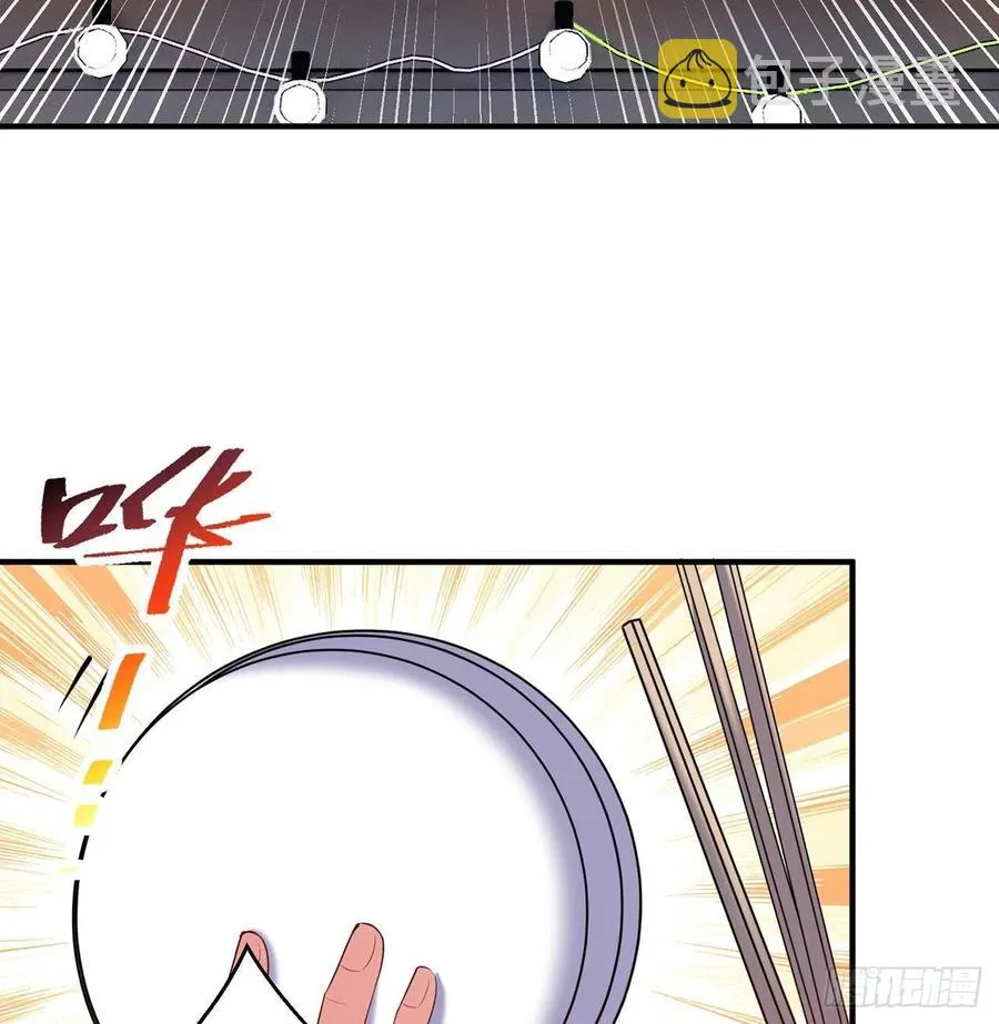 第26回-幼娘，开心吗？ 第35页