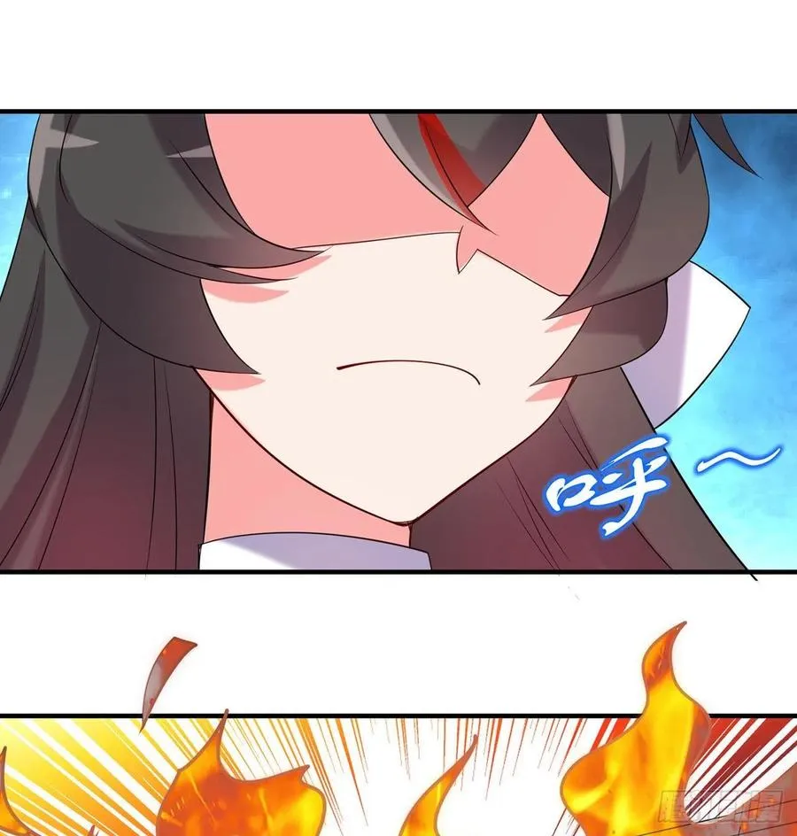 第26回-幼娘，开心吗？ 第42页