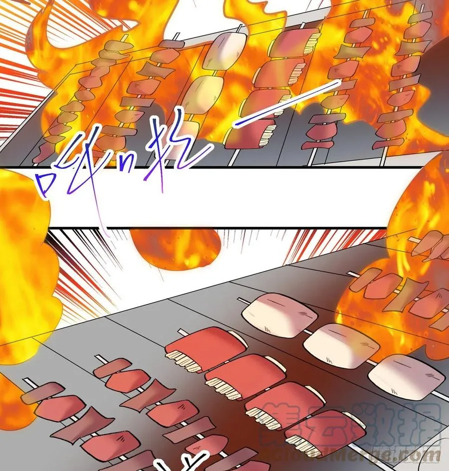 第26回-幼娘，开心吗？ 第43页