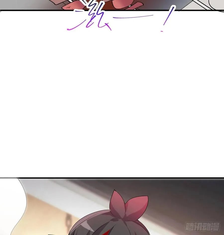 第26回-幼娘，开心吗？ 第44页