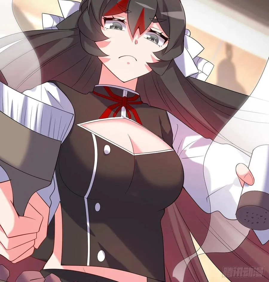 第26回-幼娘，开心吗？ 第45页