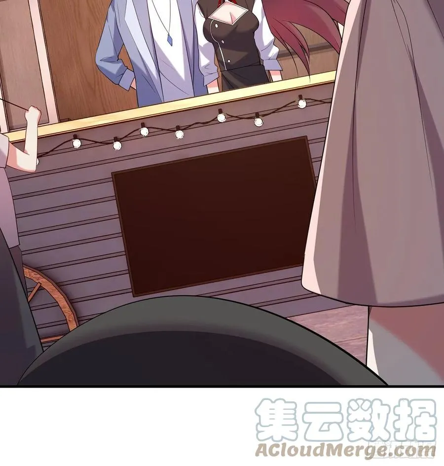第26回-幼娘，开心吗？ 第55页