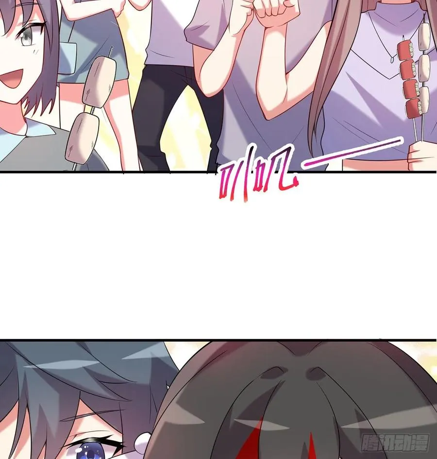 第26回-幼娘，开心吗？ 第57页
