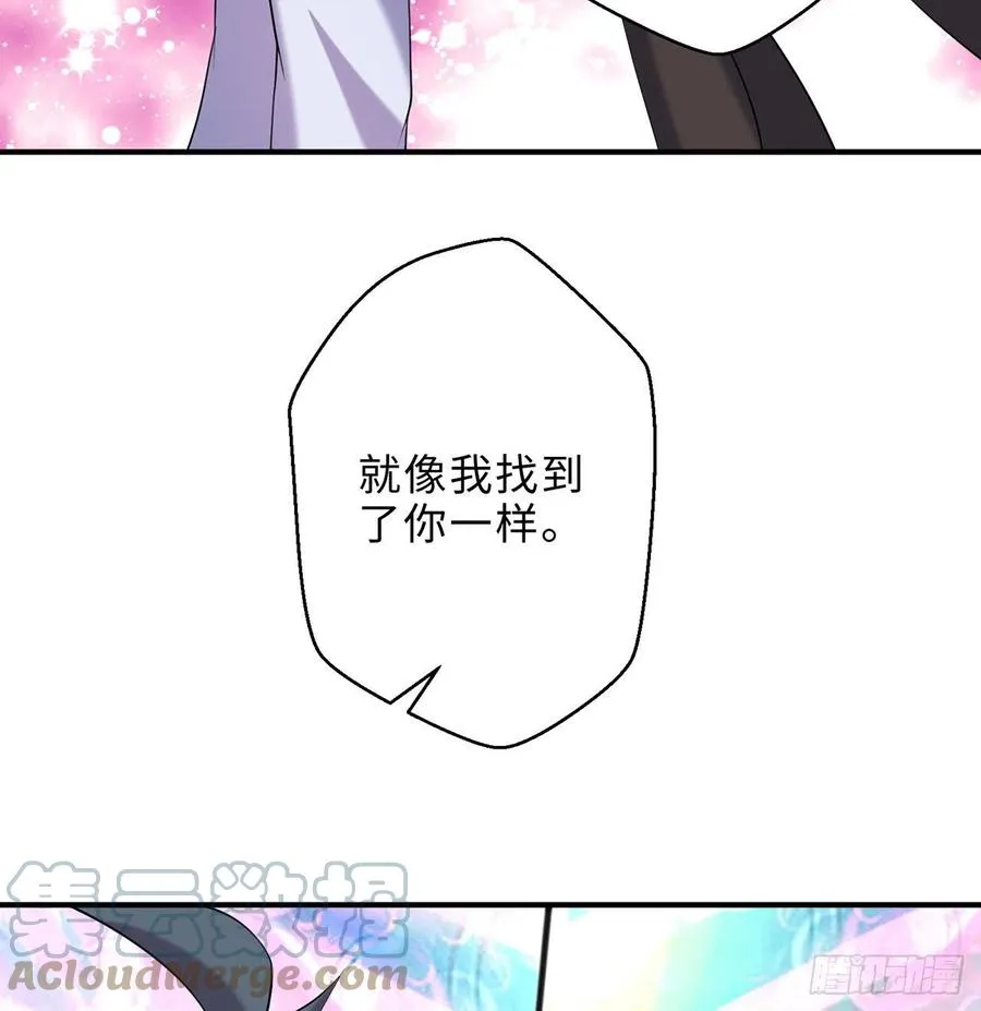 第26回-幼娘，开心吗？ 第70页