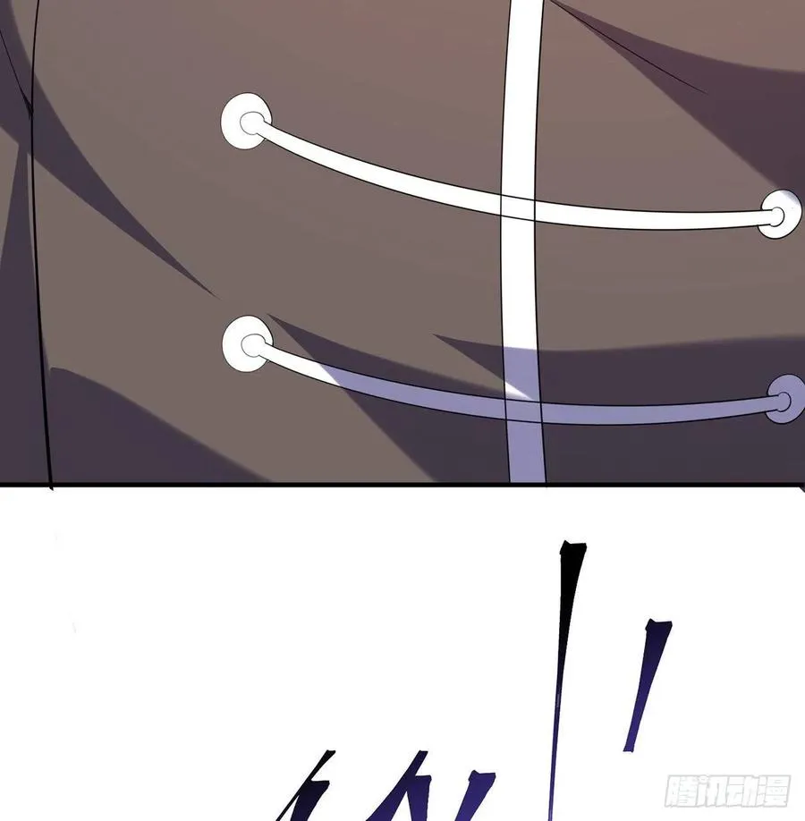 第26回-幼娘，开心吗？ 第84页