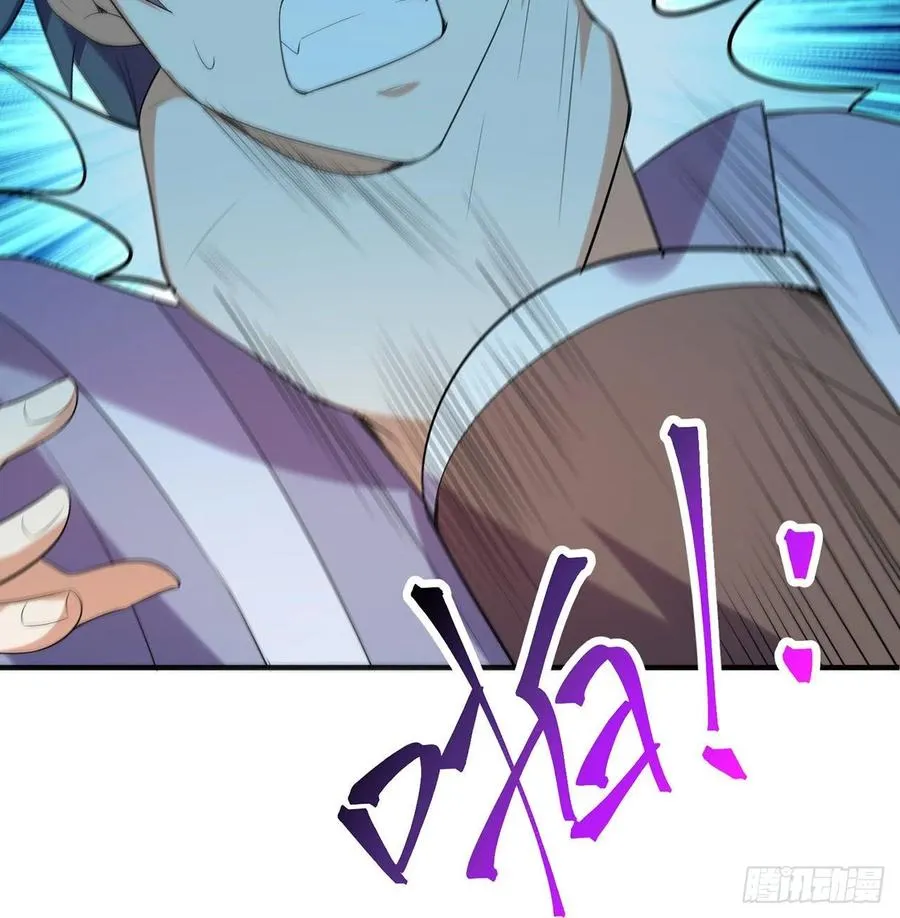 第26回-幼娘，开心吗？ 第89页