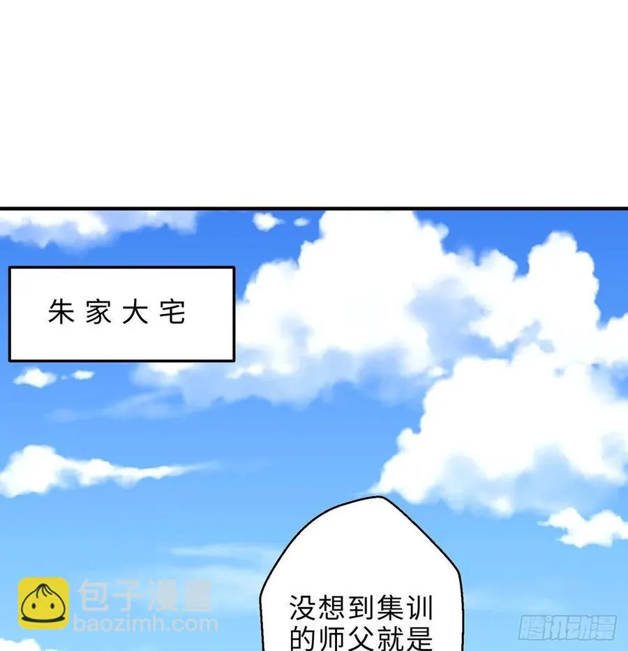 第25回-你想要的我都会给你 第2页