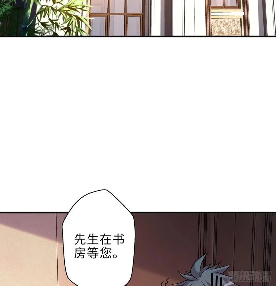第25回-你想要的我都会给你 第4页