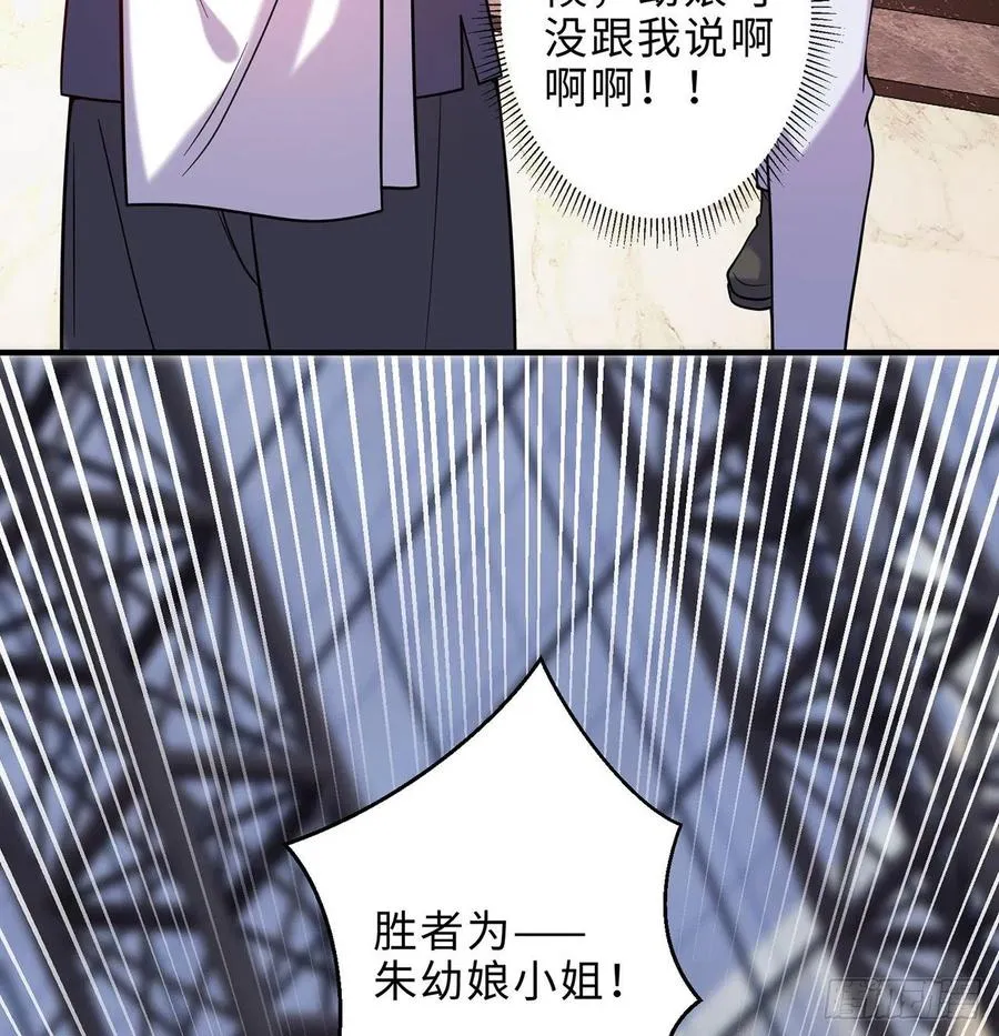 第25回-你想要的我都会给你 第6页