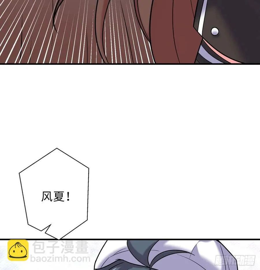 第25回-你想要的我都会给你 第12页