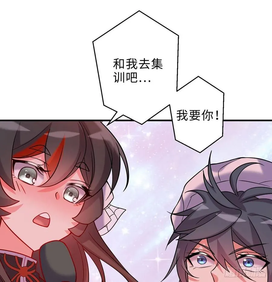 第25回-你想要的我都会给你 第14页