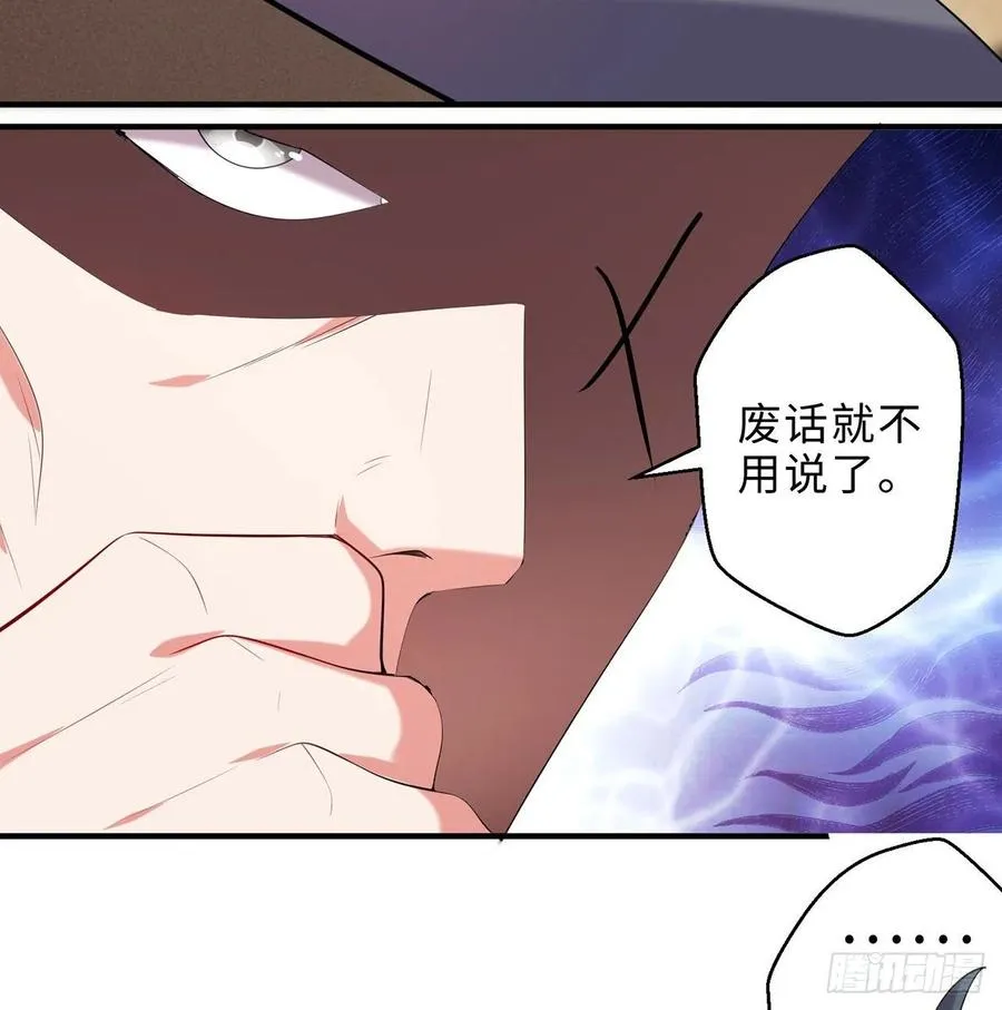 第25回-你想要的我都会给你 第23页