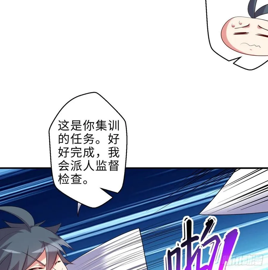 第25回-你想要的我都会给你 第24页