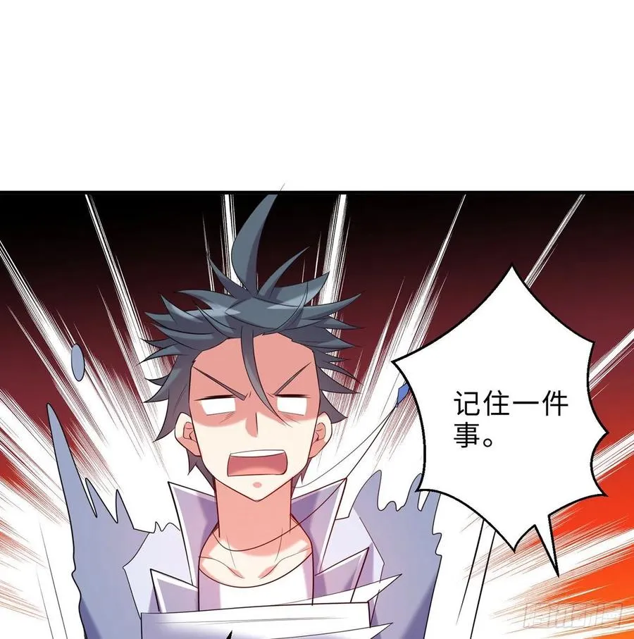 第25回-你想要的我都会给你 第30页