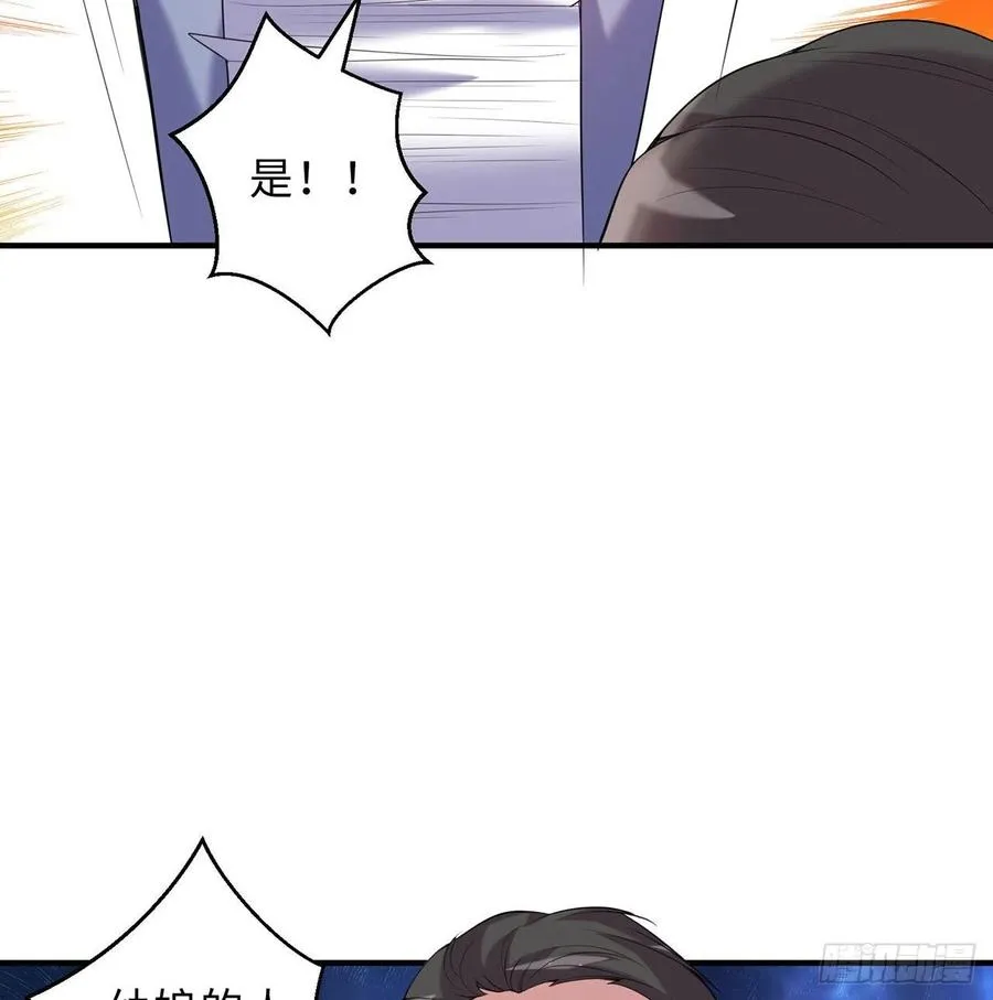 第25回-你想要的我都会给你 第31页