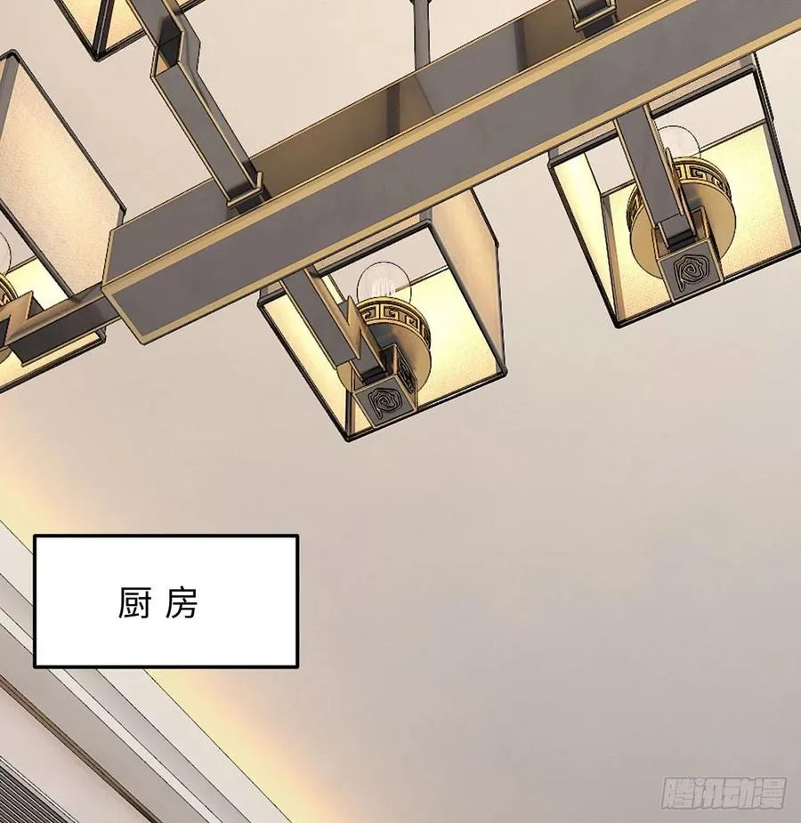 第25回-你想要的我都会给你 第40页