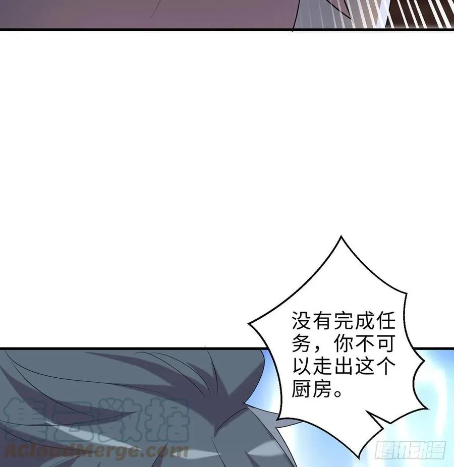 第25回-你想要的我都会给你 第49页