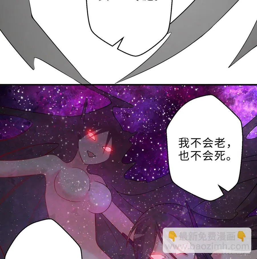 第25回-你想要的我都会给你 第63页