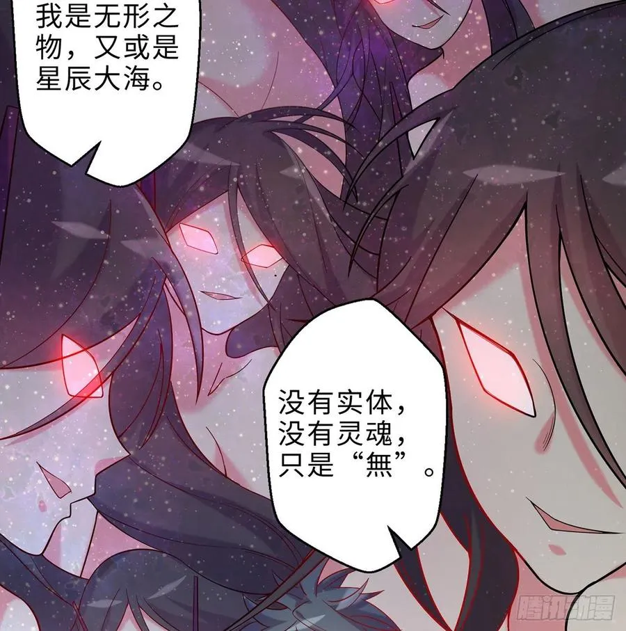 第25回-你想要的我都会给你 第64页