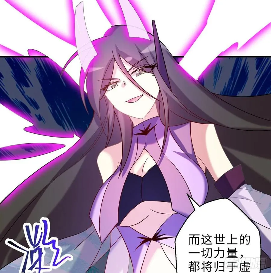 第25回-你想要的我都会给你 第67页