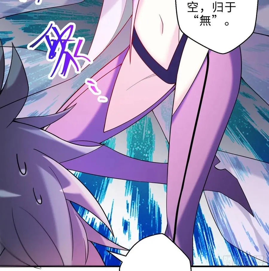 第25回-你想要的我都会给你 第68页