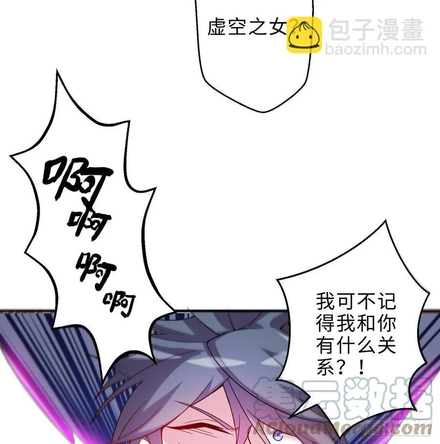 第25回-你想要的我都会给你 第69页