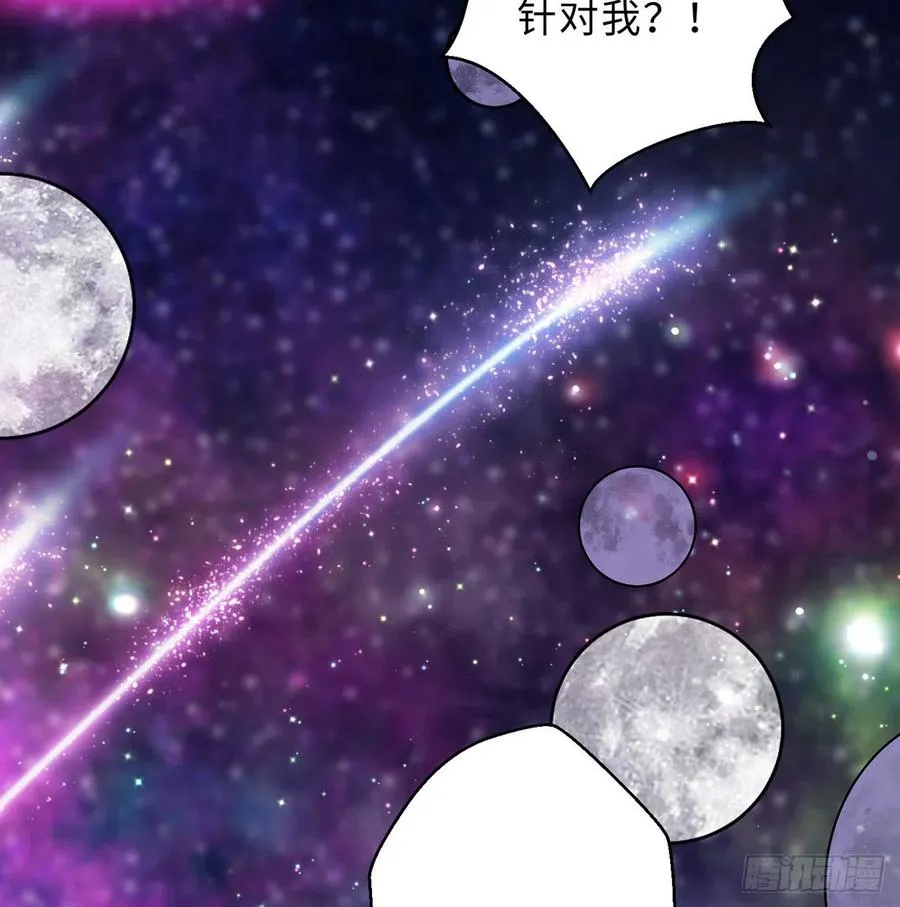 第25回-你想要的我都会给你 第71页