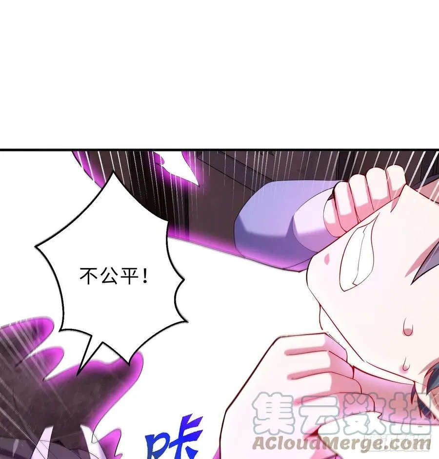 第25回-你想要的我都会给你 第77页
