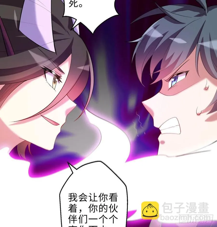 第25回-你想要的我都会给你 第80页