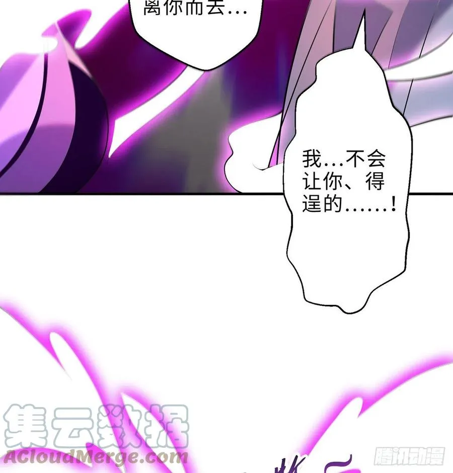 第25回-你想要的我都会给你 第81页