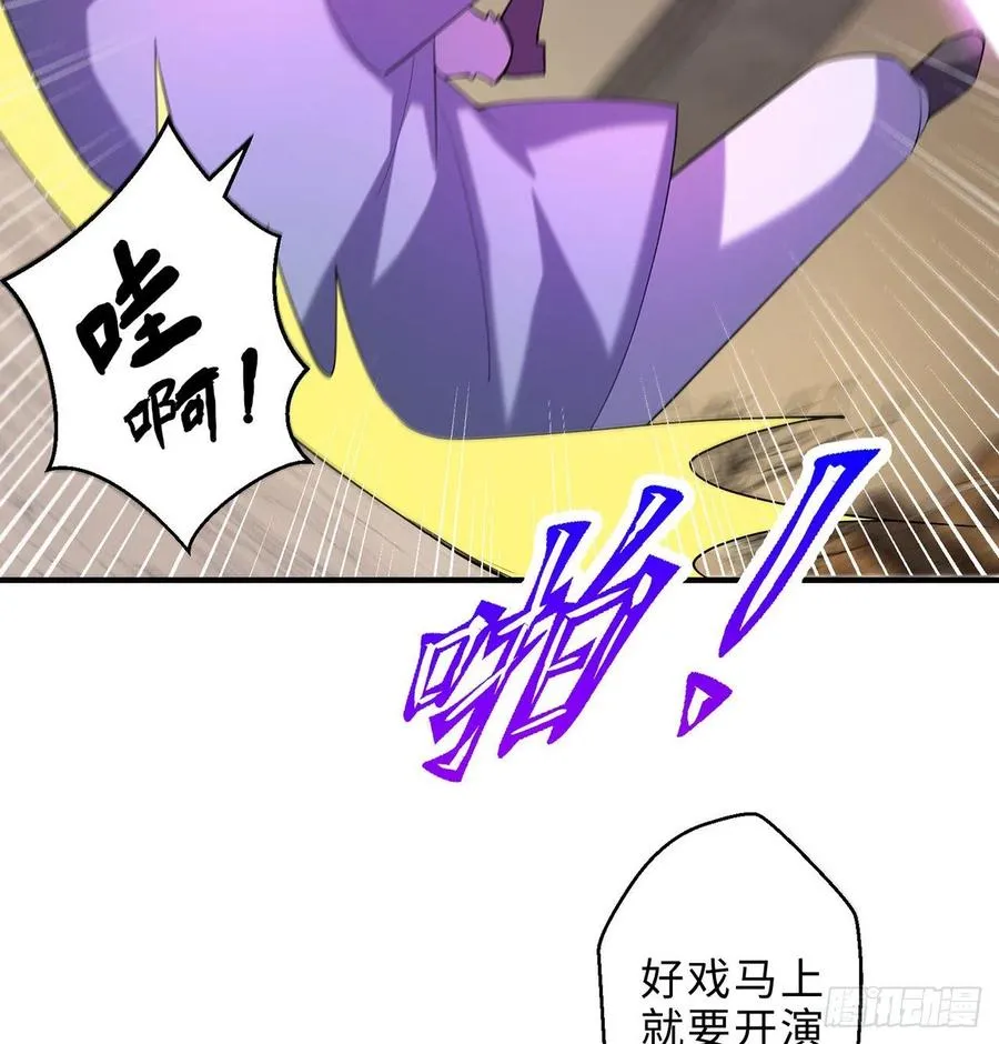 第25回-你想要的我都会给你 第83页