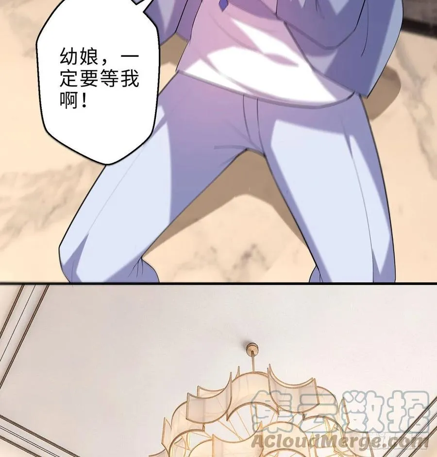 第25回-你想要的我都会给你 第85页