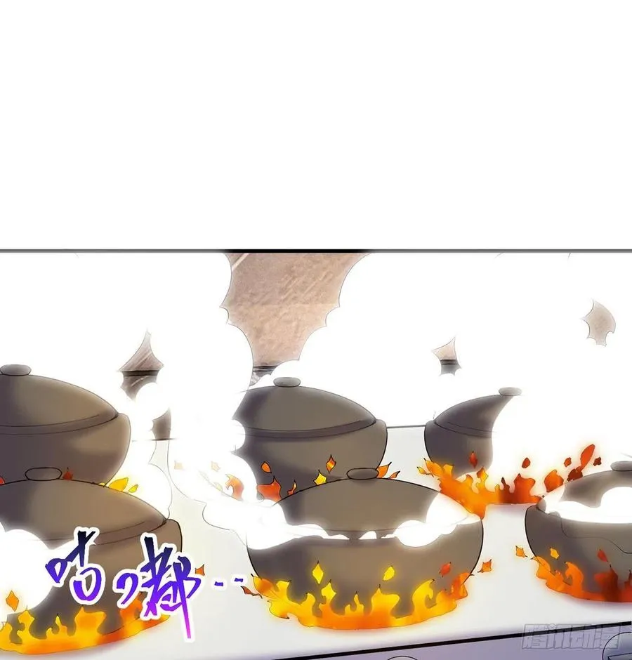 第25回-你想要的我都会给你 第91页