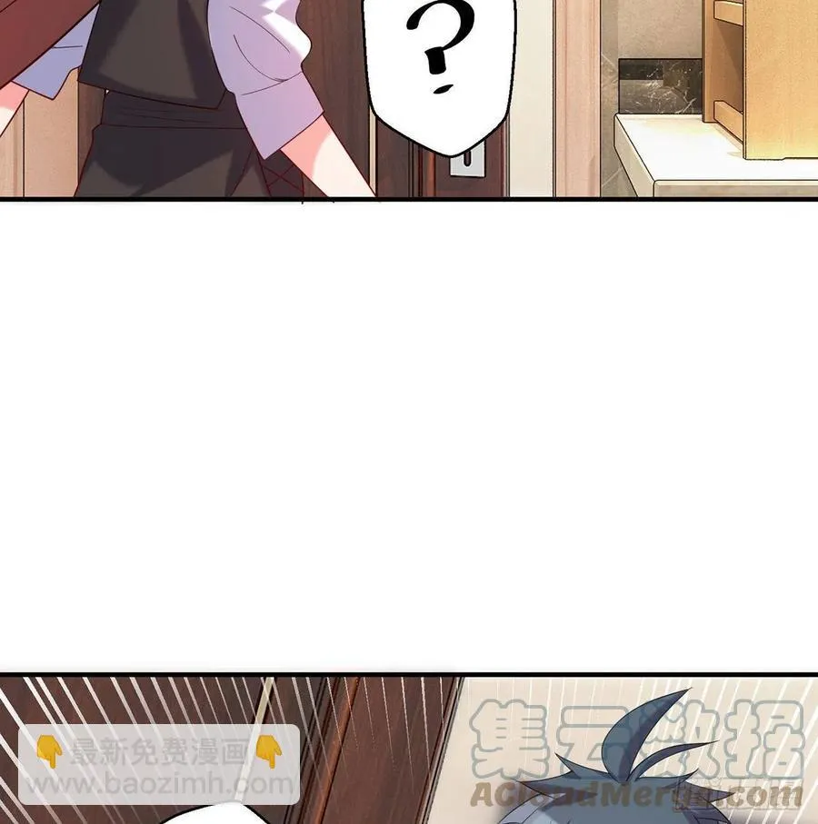 第25回-你想要的我都会给你 第97页