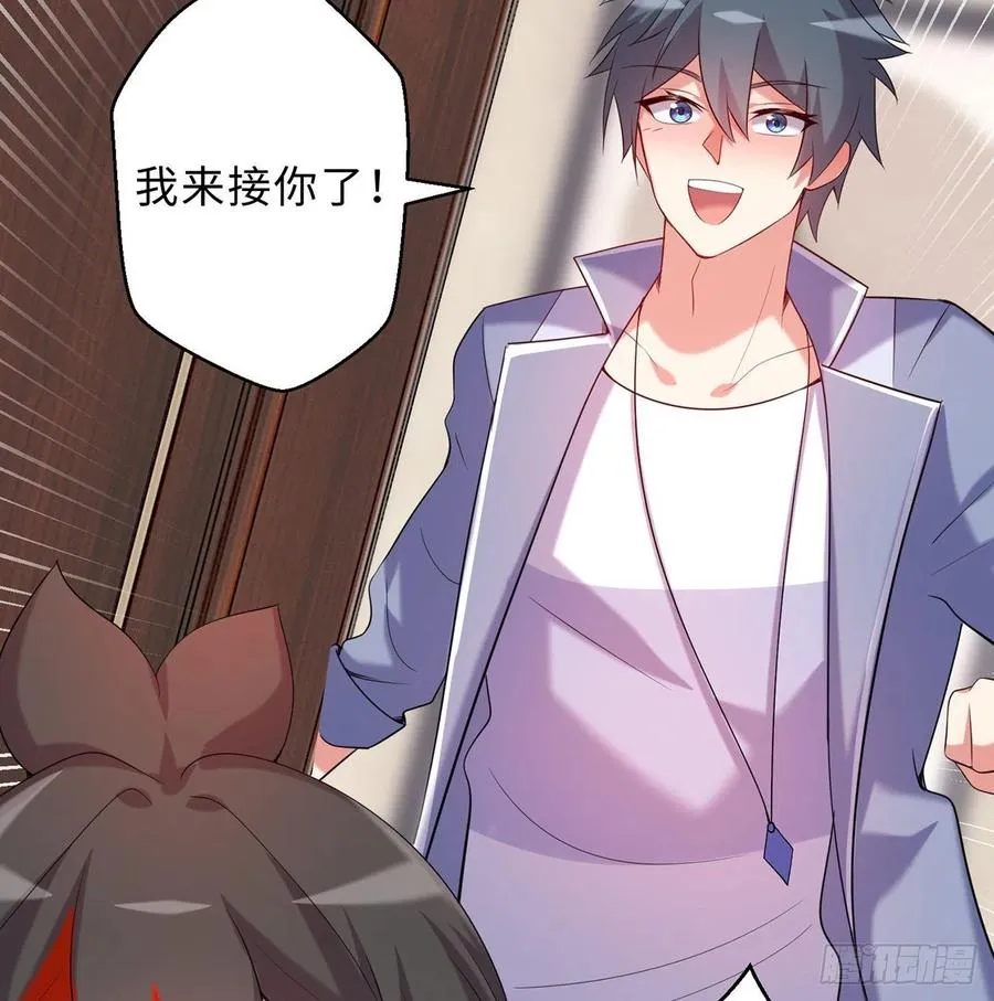 第25回-你想要的我都会给你 第98页