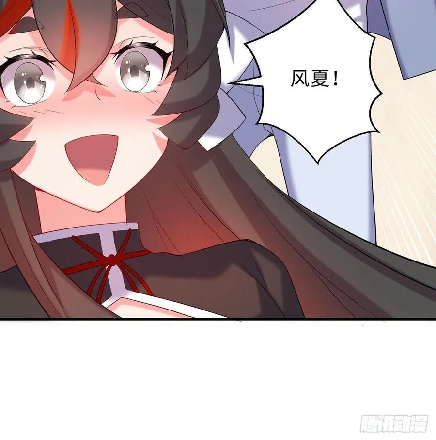 第25回-你想要的我都会给你 第99页