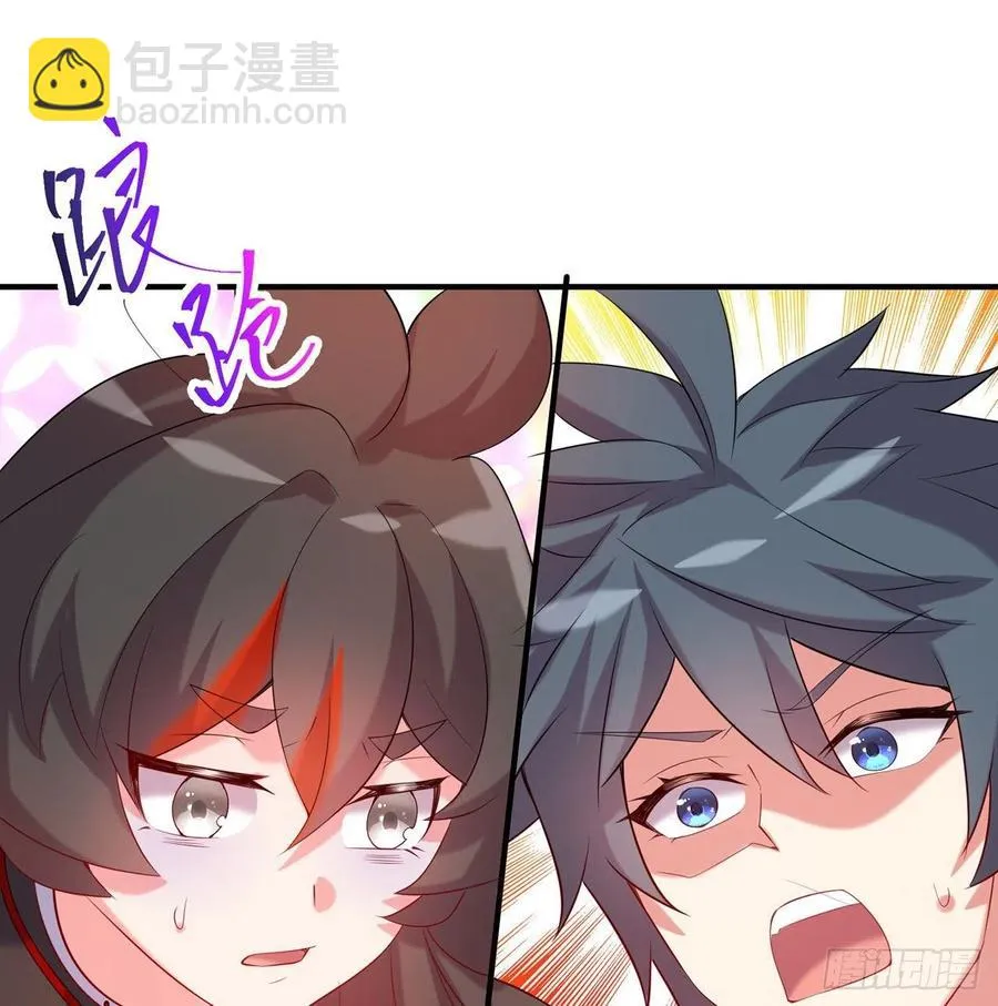 第25回-你想要的我都会给你 第100页