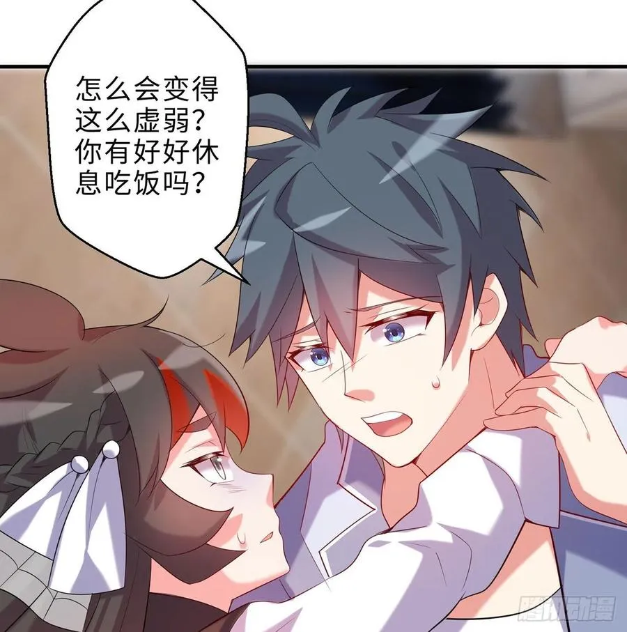 第25回-你想要的我都会给你 第102页