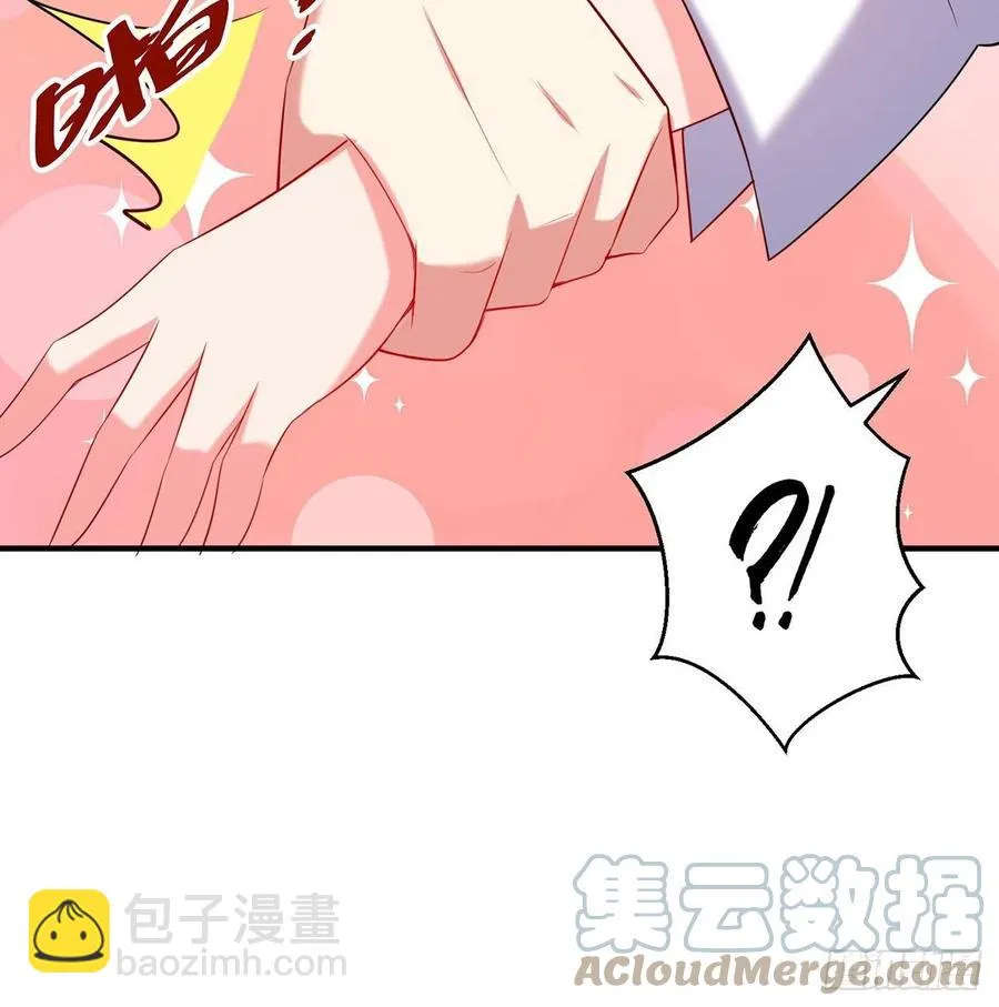 第25回-你想要的我都会给你 第109页