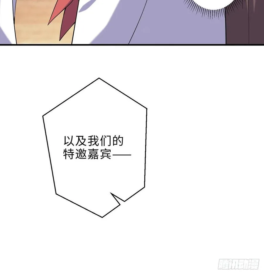第24回-毒舌の幼娘 第10页