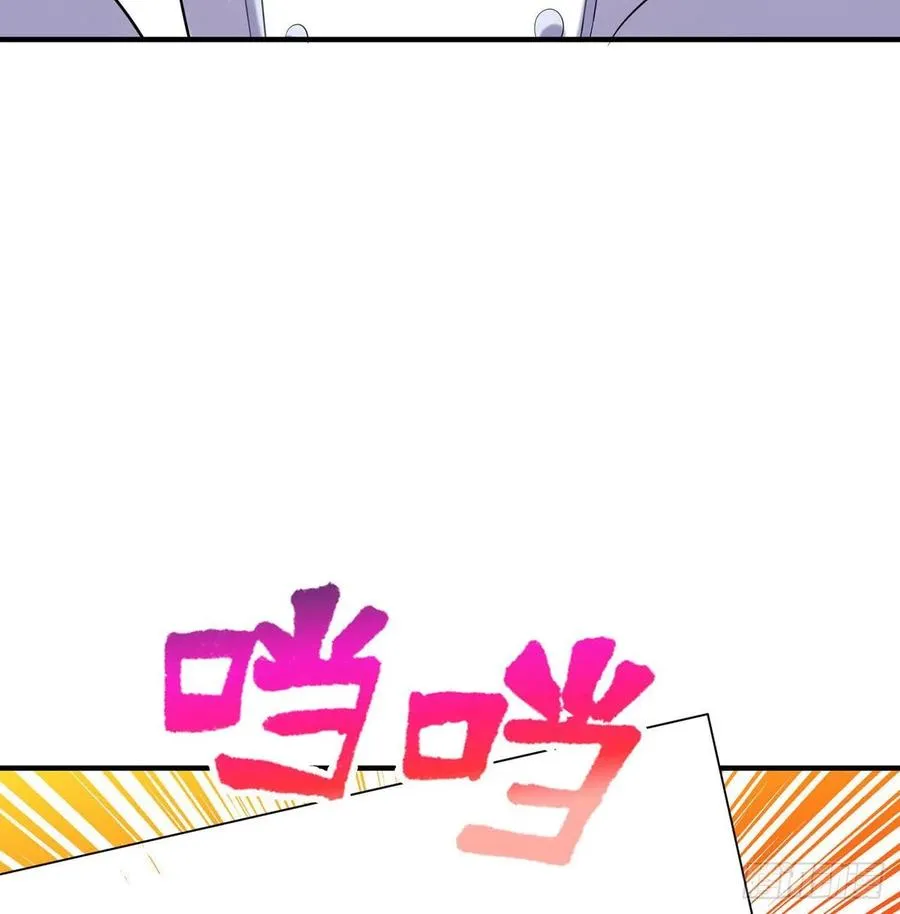 第24回-毒舌の幼娘 第24页
