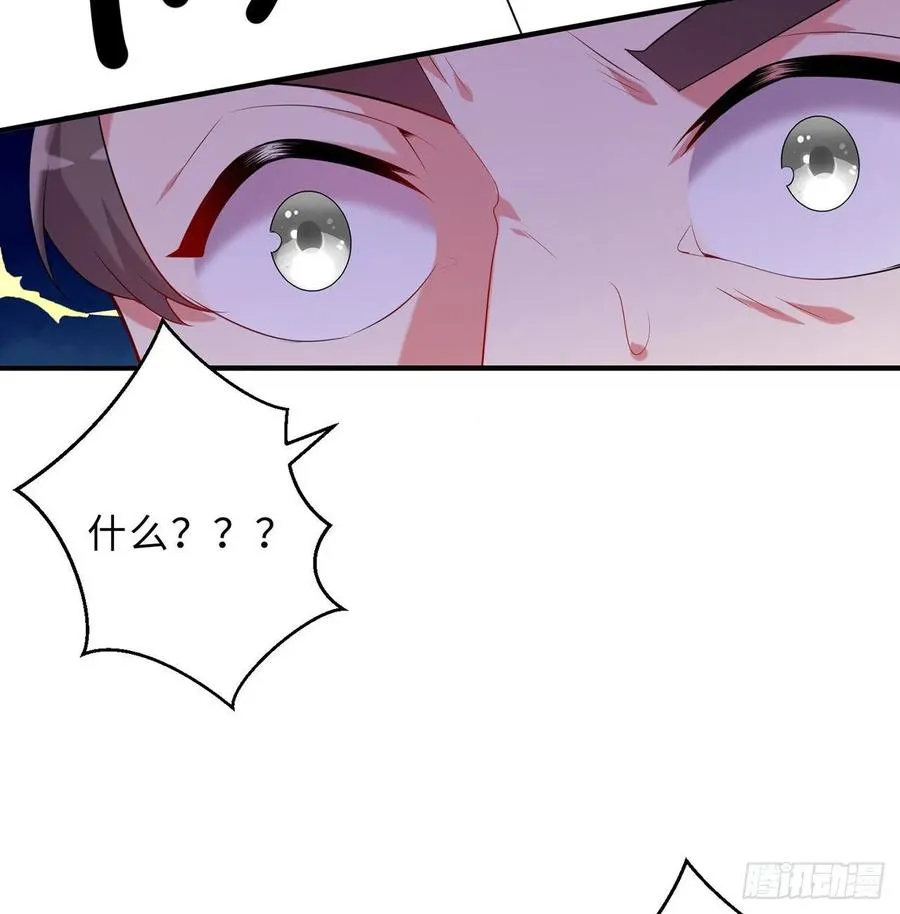 第24回-毒舌の幼娘 第26页
