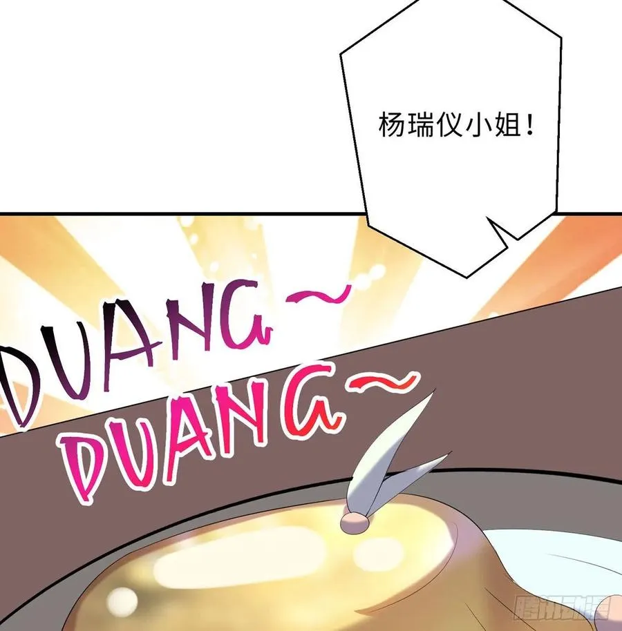 第24回-毒舌の幼娘 第35页