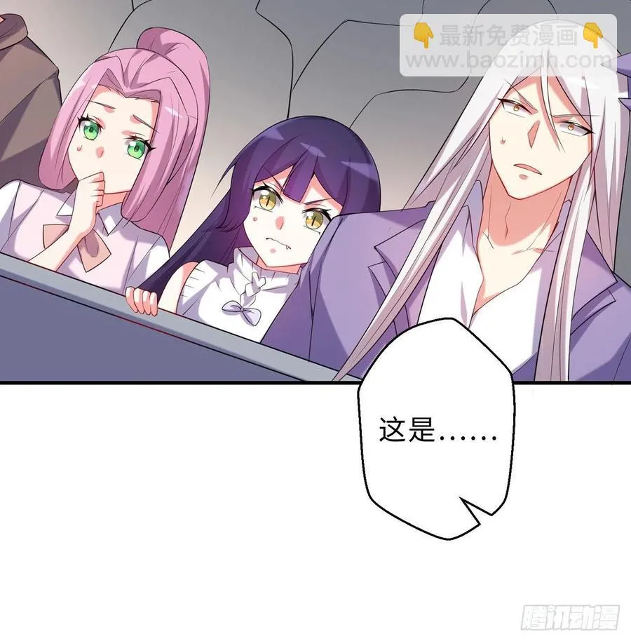 第24回-毒舌の幼娘 第39页