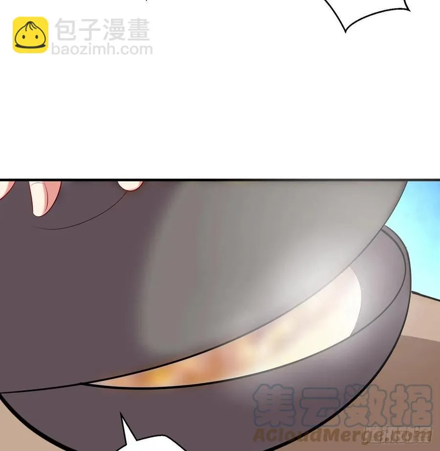 第24回-毒舌の幼娘 第53页